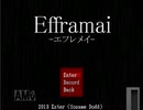 【実況】お化け屋敷体験【Efframai -エフレメイ-】