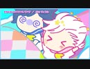 【ニコカラ】世界を変えるひとつのノウハウ【On Vocal】