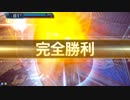 (ダイヤＳ)オルガ一筋のガンスリンガーストラトス【三百二十六日目】