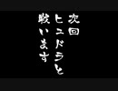ダークソウルでサイコロの旅#48