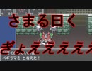 [PS4] part9歴代既プレイヤーが久々にドラクエ2をやるとこうなる