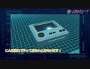 【PCエンジン】自作PCエンジン　準備編【改造】
