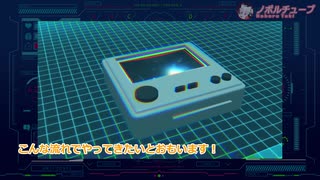 【PCエンジン】自作PCエンジン　準備編【改造】