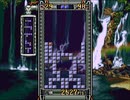 スーパーボンブリスステージ29をプレイ【プレイ動画】