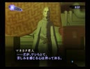 【真・女神転生III NOCTURNE クロニクル】HARDシジマ実況プレイ50