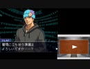 【逆転裁判4】( 'ω')_σ異議あり！！！！part64