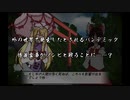 ゆっくりとUnityで東方3Dアクションを作りたい08：完成していたのか…