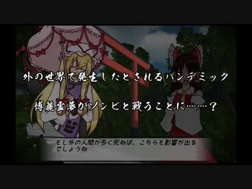 ゆっくりとUnityで東方3Dアクションを作りたい08：完成していたのか…