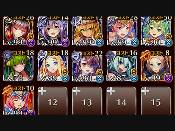 【大討伐】潮騒の海魔軍 神級500【ケラ王子+レオラ+イベユニ×10】放置