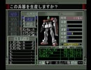 【機動戦士ガンダム ギレンの野望 ジオンの系譜】地球連邦実況プレイ80