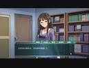 渋谷凛とイチャイチャするだけのゲームを作ってみた　part 7 「渋谷凛の8月9日23時59分」