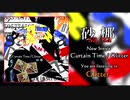 【M3-2019秋】【B-13a】準新譜が1分でわかるXFD【ギターインスト】