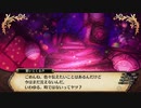 れきてーちゃんの遊び場 part 39 【ルフランの地下迷宮と魔女ノ旅団】