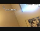 よっちゃん『ニコニコ生放送アプリからの放送』1枠目【2019/08/09】