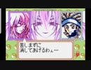 封神演義 仙界伝弐 part21