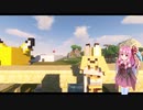【Minecraft】ゆかりと琴葉姉妹のフレンズとダンジョンクラフト！part24