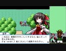 【実況】美鈴と歩む、初めての幻想人形演舞Part40