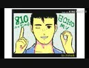 【くそみそ】阿部さんで あの残響に。【うごメモ】