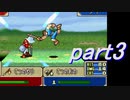 【ゆっくり】ＦＥ封印縛りプレイ幸運の剣　part3【実況】