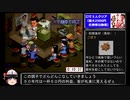 【ゆっくり】 ラーメン橋1950年代全勝_RTA_1:27:37 part1/5