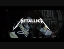 Orbit Culture - Hardwired (Metallica Cover)