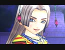 ドラゴンクエストⅪ【3DS版】伝説の最終奥義