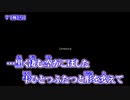 【ニコカラ】7【on vocal】