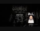 【Slender: The Arrival】目を合わせてはいけない恐怖#1【おじさんと仙人】