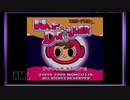 【夢のハコ・R】懐かしのＧＢソフトをまた振り返ろう【第十五回】