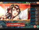 【神姫プロジェクト】BT3ターン連続フルバ（光パ）