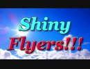 【打ち込みメドレー】Shiny Flyers!!!【ニコメドDJM】