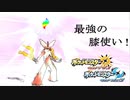 【ポケモンUSM】メガシンカと最後のシングルレートpart16【メガバシャーモ】