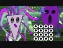 【ポケモンUSUM】逆転勝ち取るイカのフェイクが雑すぎて、アウチも呆れるメガギルティ！＠LC7【vs蒼鳥】