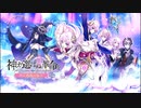 【誰ガ為のアルケミスト】 神ガ選ばぬ、革命を 第2章（前編） 7話