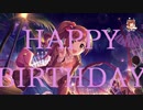 【#五十嵐響子誕生祭】恋のHamburg♪-My Future Arrange-【ビーカーP】