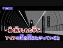 【ニコカラ】7【off vocal】+5