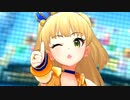 【デレステMV 1080p】 気持ちいいよね 一等賞! × 城ヶ崎莉嘉