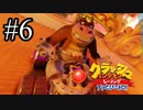 【実況】 ディンゴ・レーシング#6