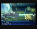 イワークルクル