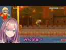 自分自身に勝利するも任天堂に敗北する鈴原るる【マリオメーカー2】