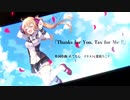 Thanks for You, Tax for Me !!【鷹宮リオン非公式イメージソング】