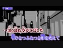 【ニコカラ】7【off vocal】-2