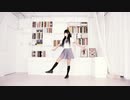 【23】サディスティック・ラブ【踊ってみた】