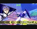 気ままにエクバ2 part59 ヴィダール