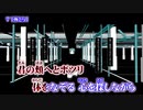 【ニコカラ】7【off vocal】-3