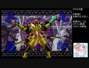 【実況】リスナーと見る太正の桜part41【サクラ大戦２生配信アーカイブ】