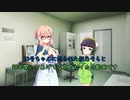 頑張れ京町セイカ！　怒られちゃった編【ボイスロイド劇場】