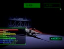 ACE COMBAT2 スカーフェイス隊見参!!!.mp3
