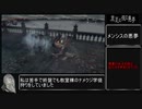 真夏の夜の悪夢2019.mp12