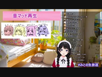 とち狂ったパトラさんに作ってもらったMADを見る月ノ美兎